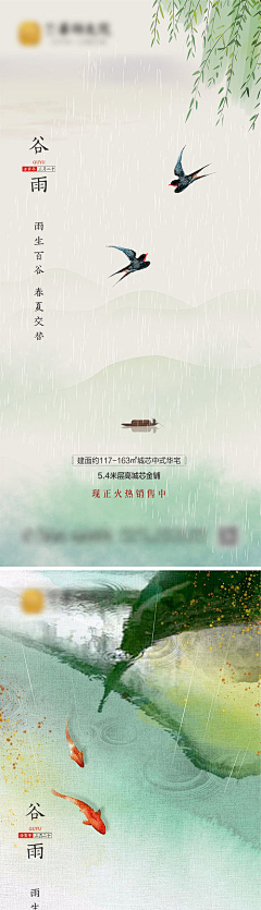 BabyWL采集到节日