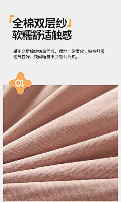 91家纺网 家纺一手货源 找家纺 （总）麒豆豆 2023新款A类全棉双层纱印花床笠单品