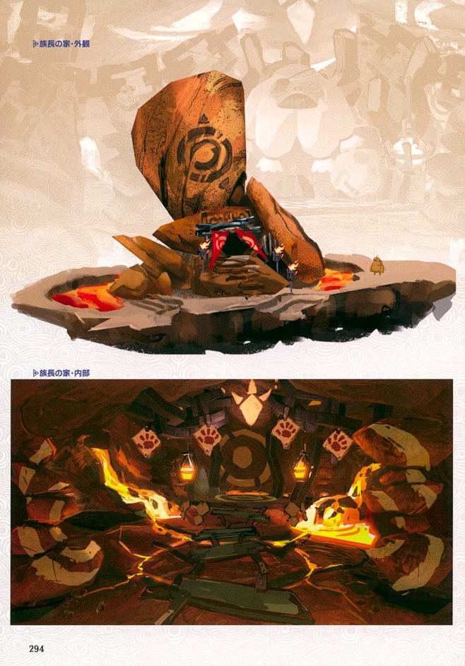 塞尔达传说:荒野之息 原画设定集_看图_...
