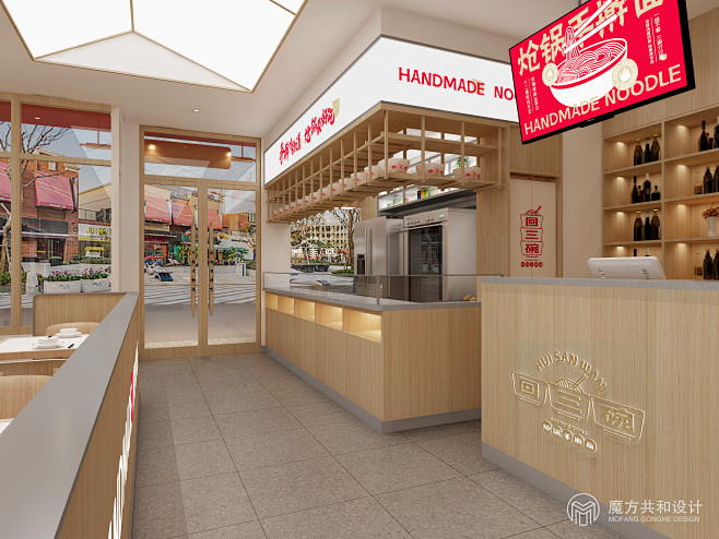 魔方设计出品：回三碗 手擀面-古田路9号...