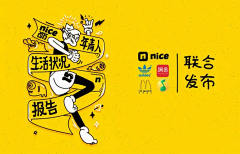 巴巴玛卡采集到banner