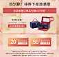 3全店满赠.jpg