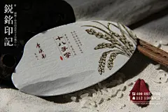 米业异形模切高档名片设计欣赏_创意名片_个性名片_国外名片_高档名片【锐铭网】提供国内外最新的名片设计素材资讯_欣赏