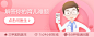 电商系列感设计banner-电商促销banner-@kaysar007_UI Banner _T2020810  _VIP会员页_T2020810 