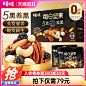 坚果_淘宝搜索