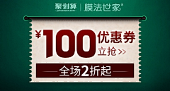 阿希爸ᴴᴵᴽᴿ采集到钻展