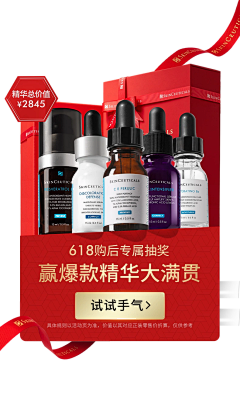 33很6采集到弹窗