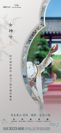 skr大杂烩乱锅炖采集到绿城