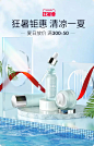 9wishes海外旗舰店