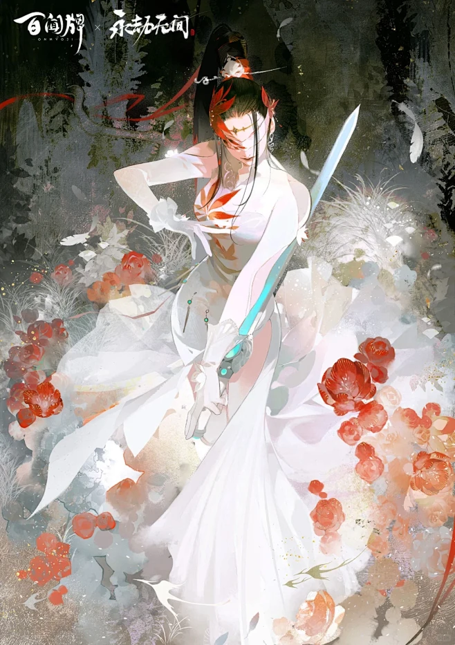 #阴阳师 #百闻牌 #永劫无间联动
