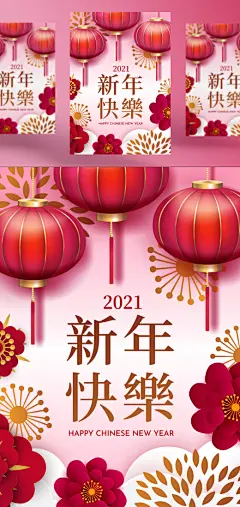 2021年中国年牛年卡通公牛花卉灯笼春节贺卡海报矢量插画素材EPS
