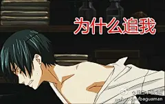 #黑执事# 豪华表情包，麻麻再也不用担心我的面瘫脸惹。   ★@重口味宅腐男