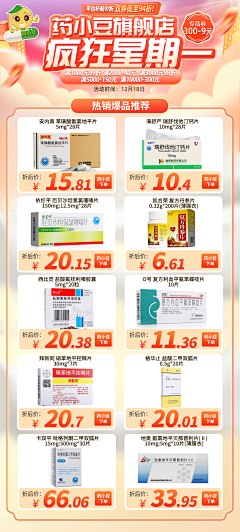 Leyo2023采集到2023_品种海报