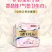 护舒宝新品气垫卫生巾日用超薄姨妈巾官方正品 卫生巾女 组合整箱-tmall.com天猫