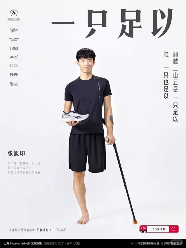 关爱老人公益海报 - 小红书搜索
