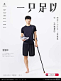 关爱老人公益海报 - 小红书搜索
