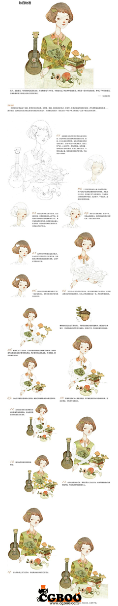 m3y3采集到手绘手绘