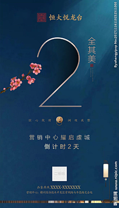 人有绝交才有至交采集到数字 创意