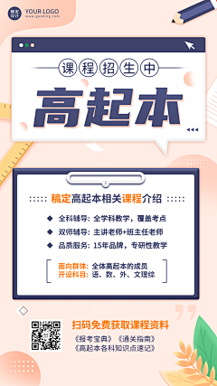 南昔夜酒🎐采集到电商表达海波