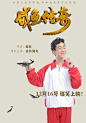 人物版
如果人没有梦想，那和咸鱼有什么区别