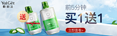 阿樹1992采集到品销宝