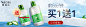 化妆品钻展推广