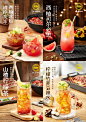夏天到了，分享一组沁人心脾的夏日饮品 - 小红书