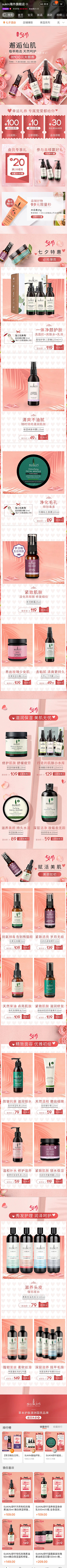 ggjjlo采集到专题