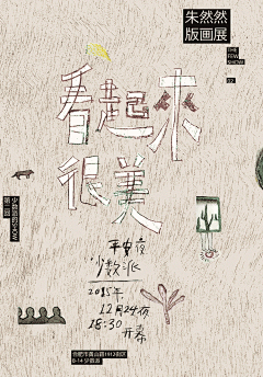 missmoyu采集到gif