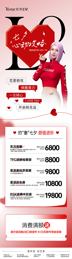 不抹口红的老阿姨采集到A-营销设计-创意视觉