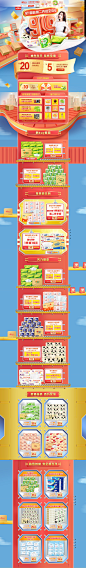 99大促-心相印旗舰店-天猫Tmall.com