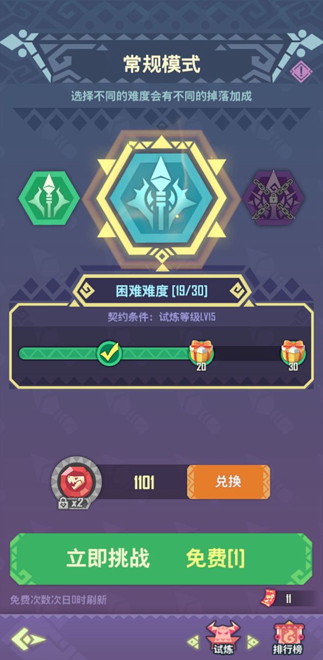 卡bug了 | TapTap 发现好游戏...