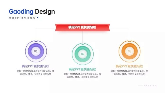 37并列关系3项