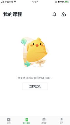 lilililiz_m采集到UI-缺省页