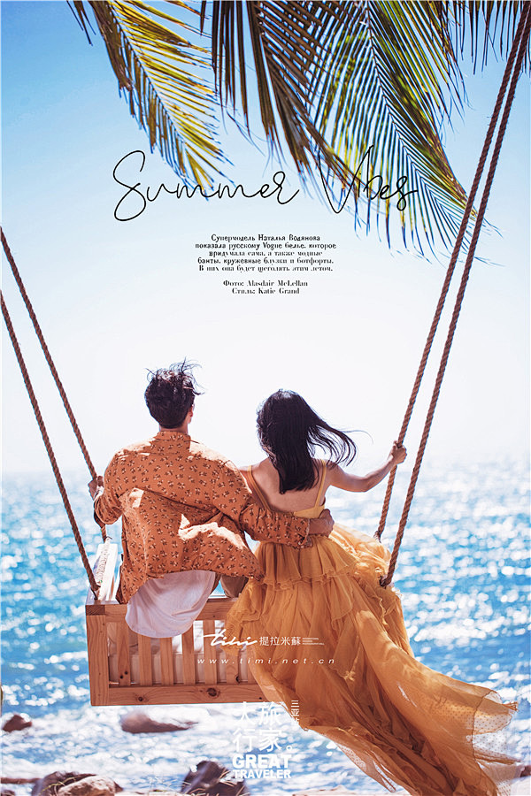 Summer vibe_样片展示 - 【...
