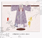 【水果姐妹款】待授权
石榴（沫馨）and葡萄（沫希）
下裙都是印加绣，
这次的绣花和印花都做了水彩的效果
相比以往做了更有质感的间色印花
如果有要改工艺的地方，请提前告知
可单出，可打包～...展开全文c
