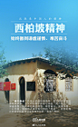 【转发传递！#这就是中国人的精神#】消除绝对贫困，让世界看到中国人的脱贫攻坚精神。回望风雨征程，红船精神、长征精神、“两弹一星”精神、抗疫精神……中国人民在长期奋斗中培育、继承、发展起来的民族精神，根植在我们的血脉，汇聚起亿万人民的磅礴力量。18个振奋人心的中国精神↓↓#中国再出发#！ ​​​​