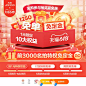 九牧一元特权1元特权预约免单名额锁定10大权益免定金-tmall.com天猫