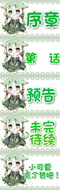 本人【@余欢】花瓣采集 侵删