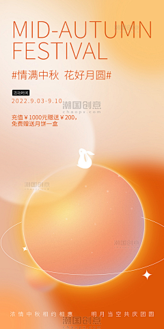 野心家家采集到潮国创意chaopx-1051