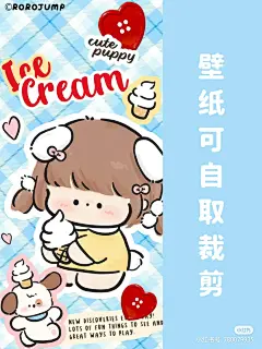 夏日蓝色系肉肉酱壁纸 - 小红书