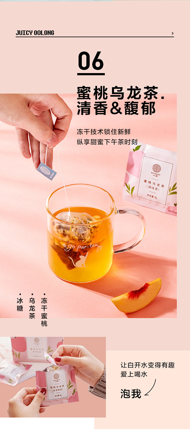 北鼎 2019茶水间礼盒 袋泡茶杯红豆薏...