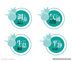 孑曰采集到板子