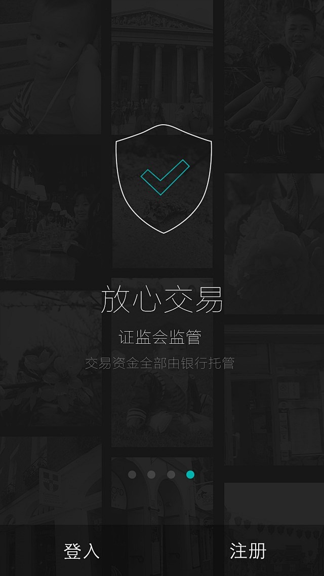 微博 文章 - 大俗即大雅-钱生钱APP...