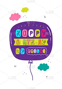极简构图,文字,生日卡,可爱的,信函,传统节日,小的,儿童,礼物,绘制