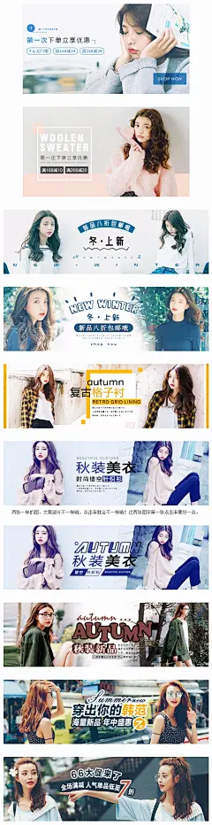 2015淘宝女装钻展图合集|Banner/广告图|网页