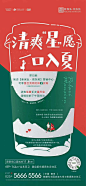 王骉、人物、场景、潮、素材、参考、背景、活动、热销、主KV、时尚、高清、场景、提报、版式、排版、地产、配色、插画、融创、微信、中式、新中式、节日、节气、倒计时、商业、商铺、车位、科技、酒吧、快讯、高级灰