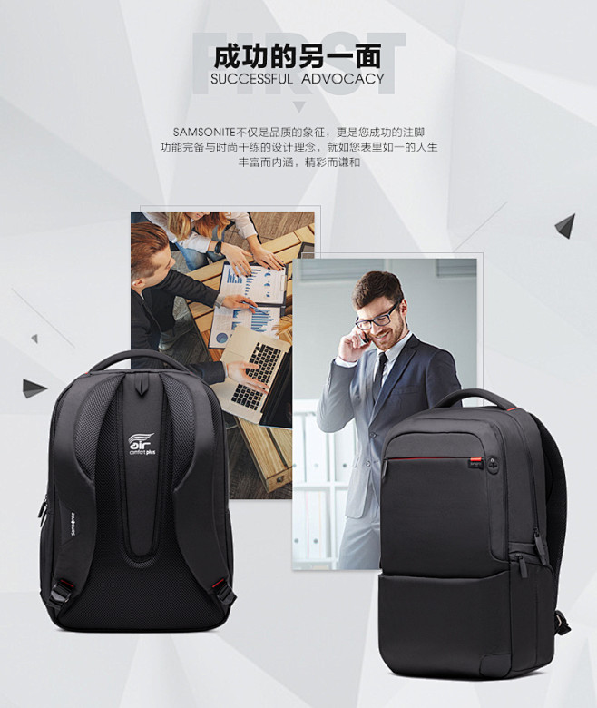 Samsonite/新秀丽双肩包男轻便舒...