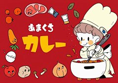 盲神采集到h
