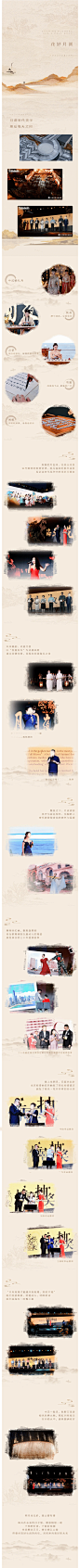 中秋花好月圆庆典活动长图 中国风黄色